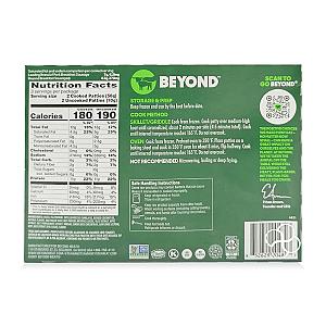 Beyond Meat Classic Breakfast Sausage 210g